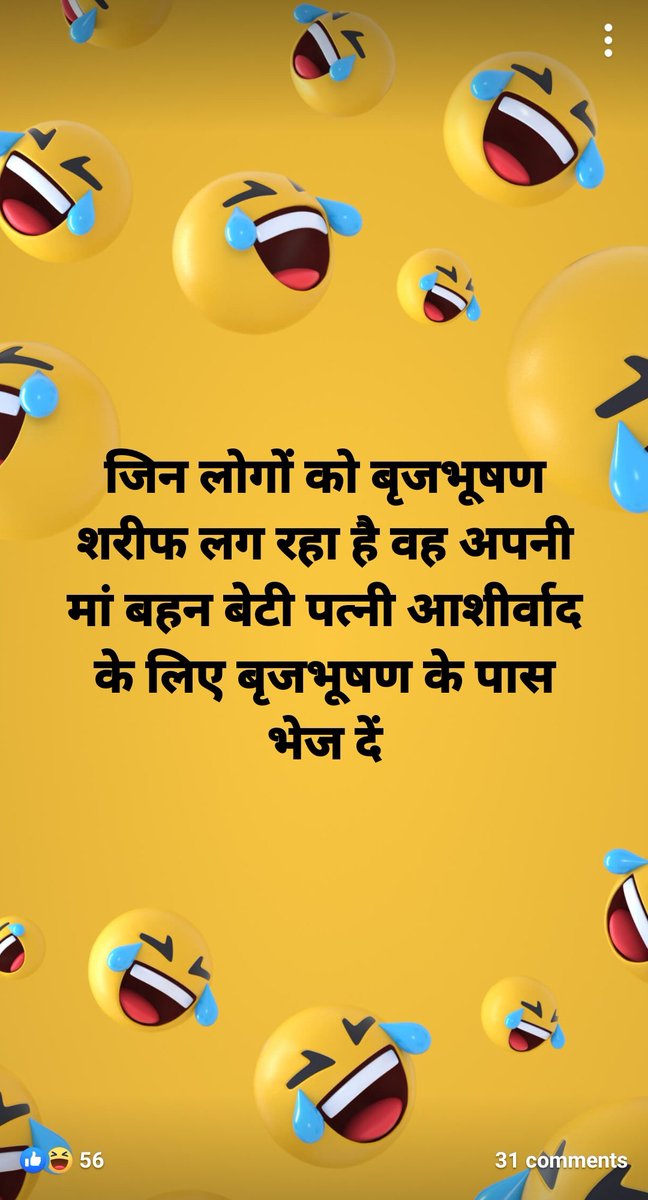 NadeemRamAli's tweet photo. @ANI प्रधानमंत्री सांसद गृह मंत्री से लेकर पुलिस सब गुंडे मवाली बने बैठे हैं. https://t.co/bP1czuvZ86
