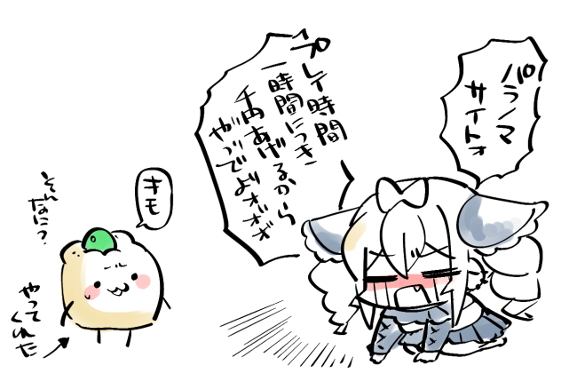 その優しさにサンキュー