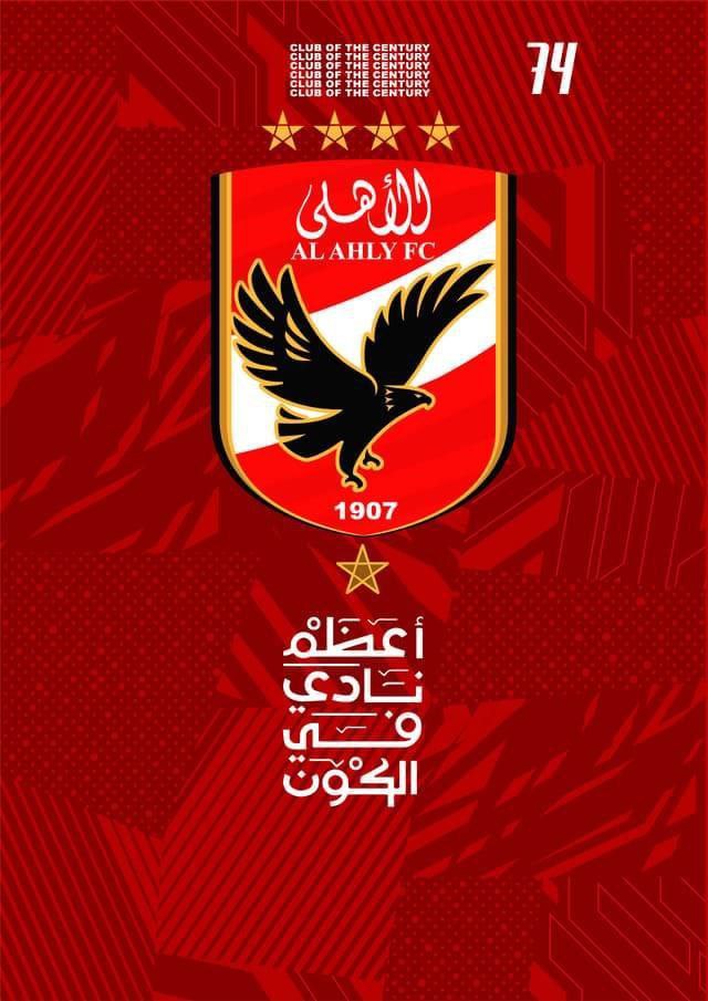 bepob89's tweet image. ده حسابى الجديد
وكنت متابع ناس كتير ومتابعانى ناس كتير
لظروف خاصة جدا تم غلق حسابى السابق
فضلا وليس أمرا إذا افتكرتنى ياريت تتكرم وتابعنى وأنا بإذن الله هأرد الباك فورا
#أهلاوى_أنا_والفخر_ليا