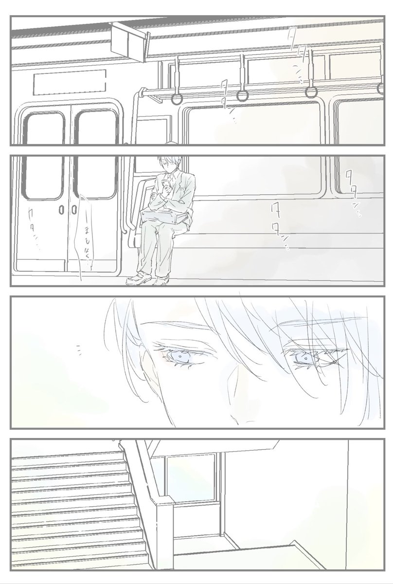 学パロにゃちょ