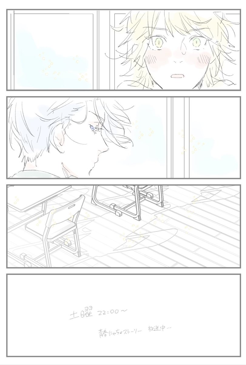 学パロにゃちょ