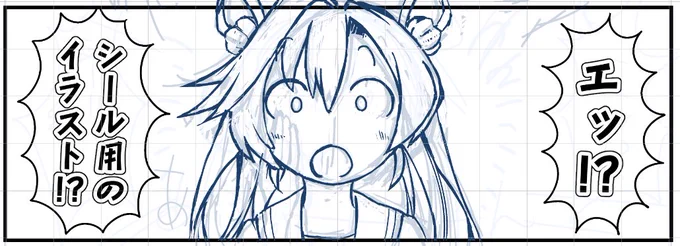 Wipあぶぅ