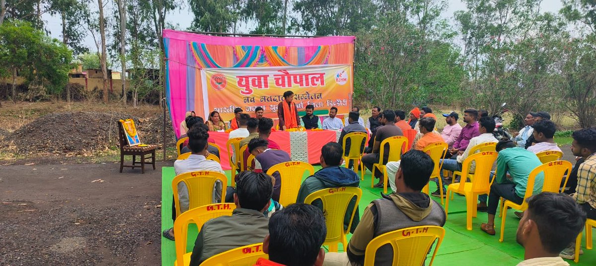 PoojaDe78640281's tweet photo. #Dindauri प्रवास आज https://t.co/bXfR1baMWy