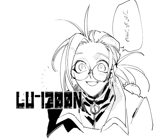 @san_yu_kan_BW (@shindoodle)ルーン君お借りしまいsた! 