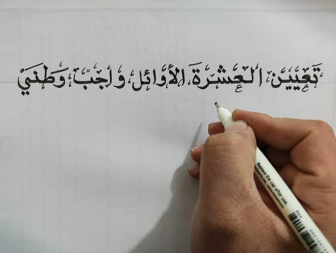 لان نسكت حتى تحقيق المطالب 
#مظاهرات_اول_عشره