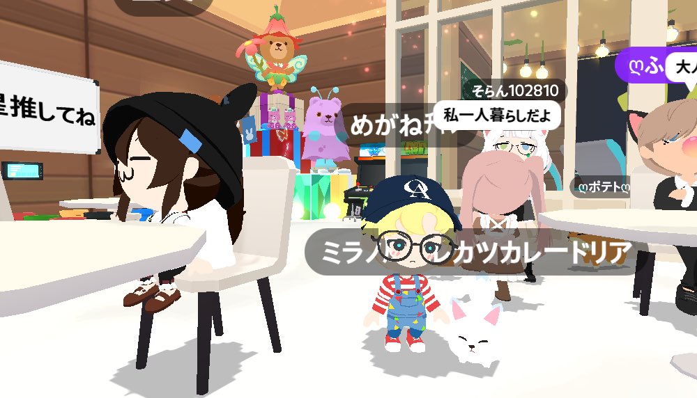 PLAY_Together__'s tweet photo. めがねちゃんねる https://t.co/6onR52E3qD