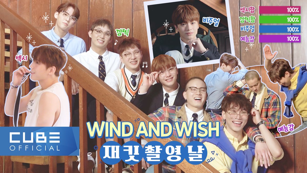 OFFICIALBTOB's tweet photo. [📽] 비투비 (BTOB) - 비트콤 179화 (WIND AND WISH 재킷 촬영 날)

▶️ https://t.co/Fk4fp9vudz

#비투비 #BTOB #비트콤 https://t.co/XYM7litG0j