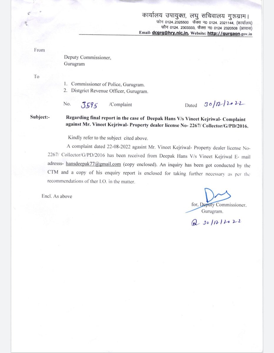 Utter disregard for the orders of the DC Gurgaon by the police authorities.