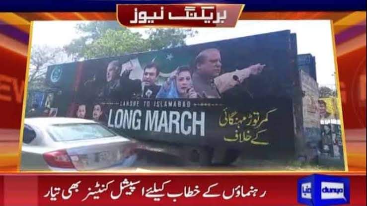 Rashid27092664's tweet photo. #CorruptPMLN #CorruptPDM walo ne Respected Imran khan sb ki hakumat main najanay kitnay jhotay Mehngai Mukao March kiay. Jo dar asal Pakistan ki taraqi k khilaaf march thay. #ImranRiazKhan #imranKhanPTI #AbsolutelyCorrupt https://t.co/sNdjZG5CkZ