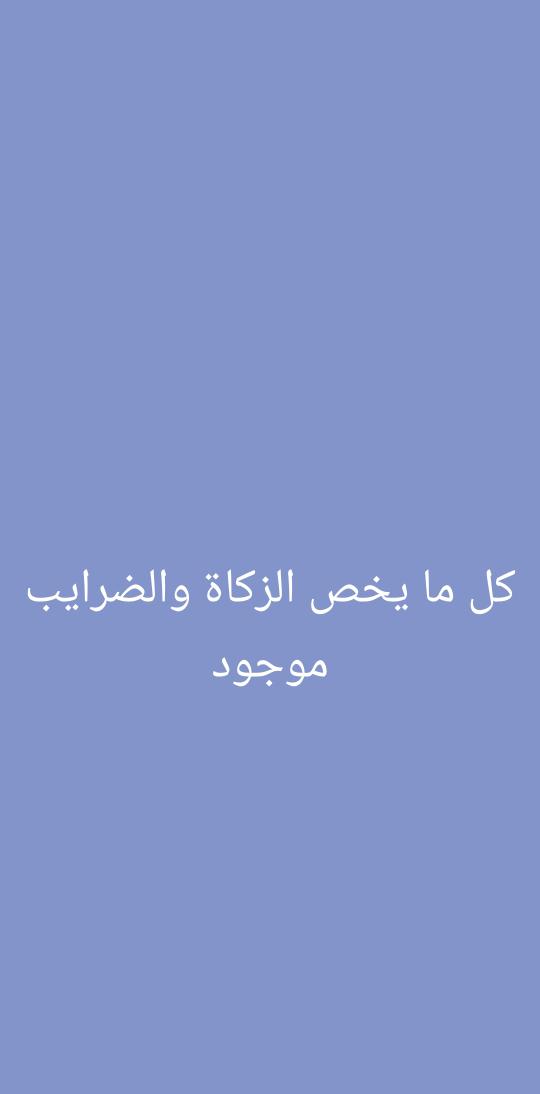 abdullahElkhal8's tweet photo. https://t.co/WEKN61Jj87