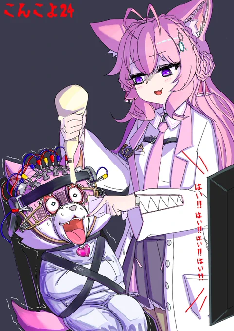 まだまだ行けるよね?助手くんっ! #こよりすけっち #こんこよ24
