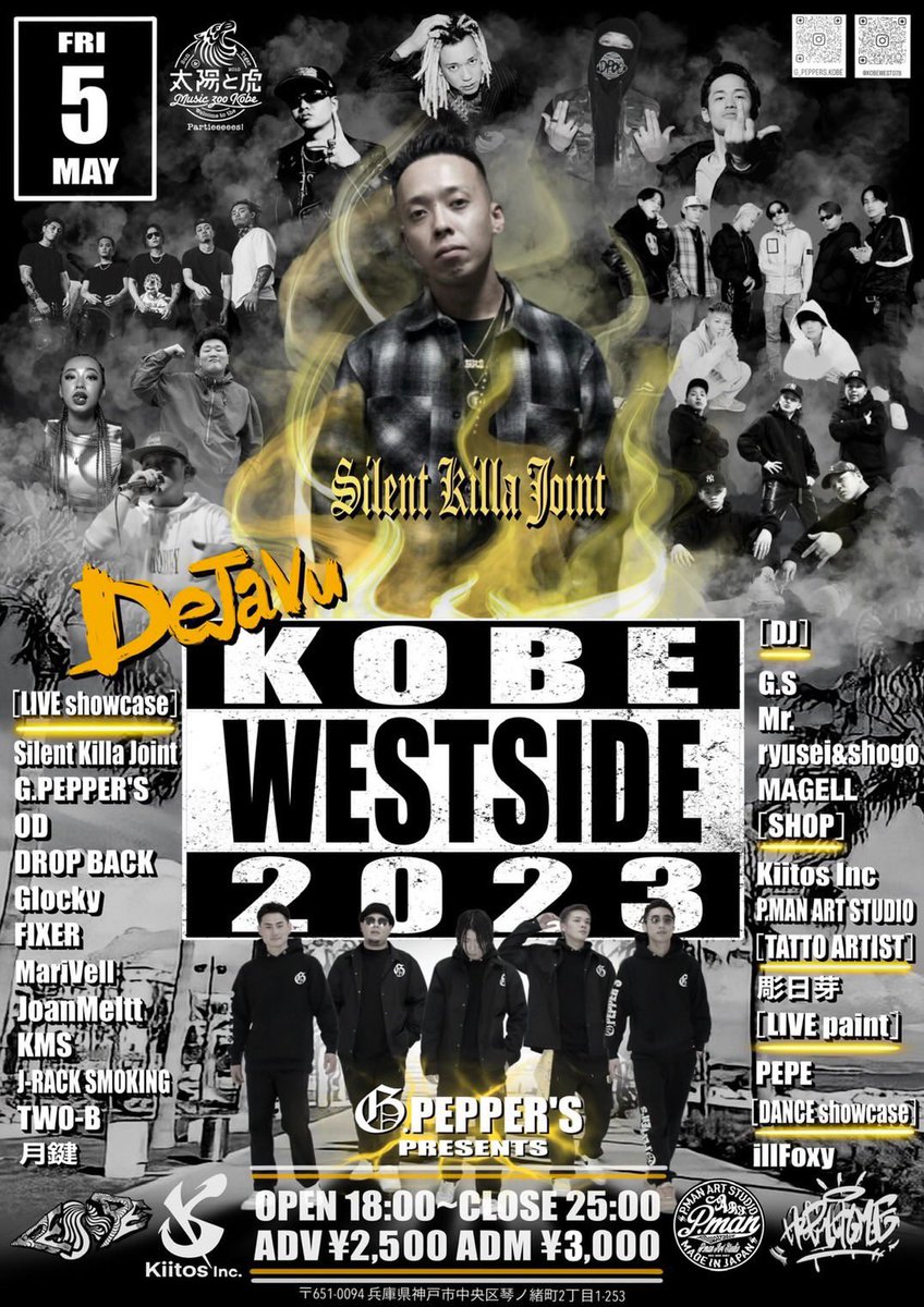S_KillaJoint's tweet photo. 【神戸】Live Info【SKJ】
5/5 18:00〜 @taitora_kobe 
神戸ヤングガンズ G’PAPPER’S主催

▪︎LIVE showcase
SILENT KILLA JOINT 
G.PAPPER’S
OD
DROP BACK
Grocky
FIXER
MariVell
JoanMeltt
KMS
J-RACK SMOKING
TWO-B
月鍵

▪︎DJ
G.S
ryusei&amp;shogo
MAGELL https://t.co/pzGHpzBMzO
