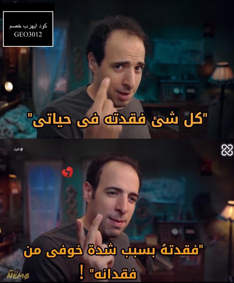 الدحيح-Da7ee7 (@1el_da7e7) on Twitter photo 