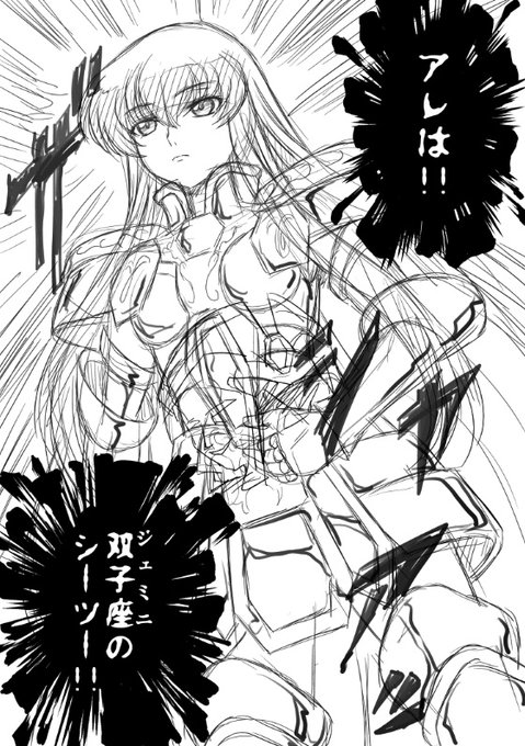 深夜に何描いてんだっつーの・・ 