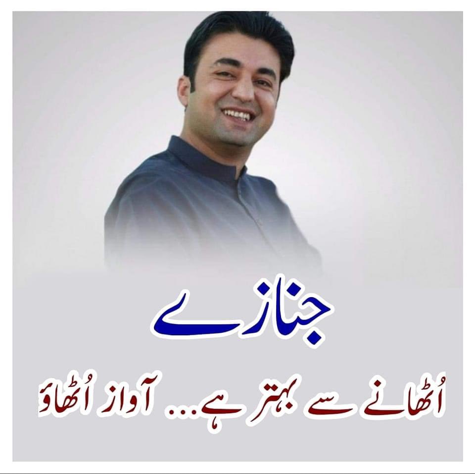wisaljan198's tweet photo. @PtiPromo https://t.co/egtKXgc6Cx
