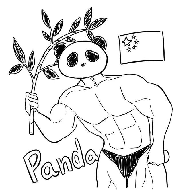 Panda🇨🇳