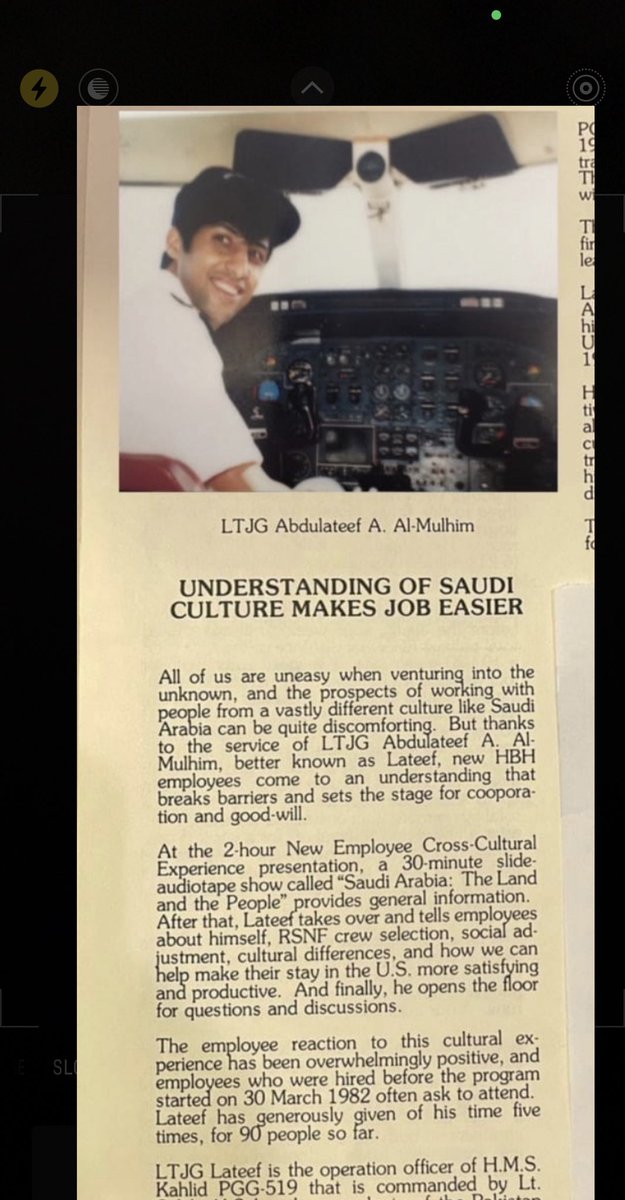 Abdulateef Al-Mulhim عبداللطيف عبدالرحمن الملحم tweet media