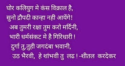 Shittal हरीष kardekar tweet media