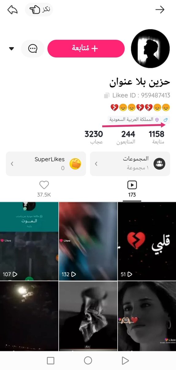 ناكرين الجميل ولافيهم معروف وعايشين بيننا ويسيوؤن لنا مثل هذا اليمني أتمنى ان يعاقب هو  وكل مسي او متنكر متواجد بيننا في #السعودية_العظمى 
#متنكرين_كالسعوديين27