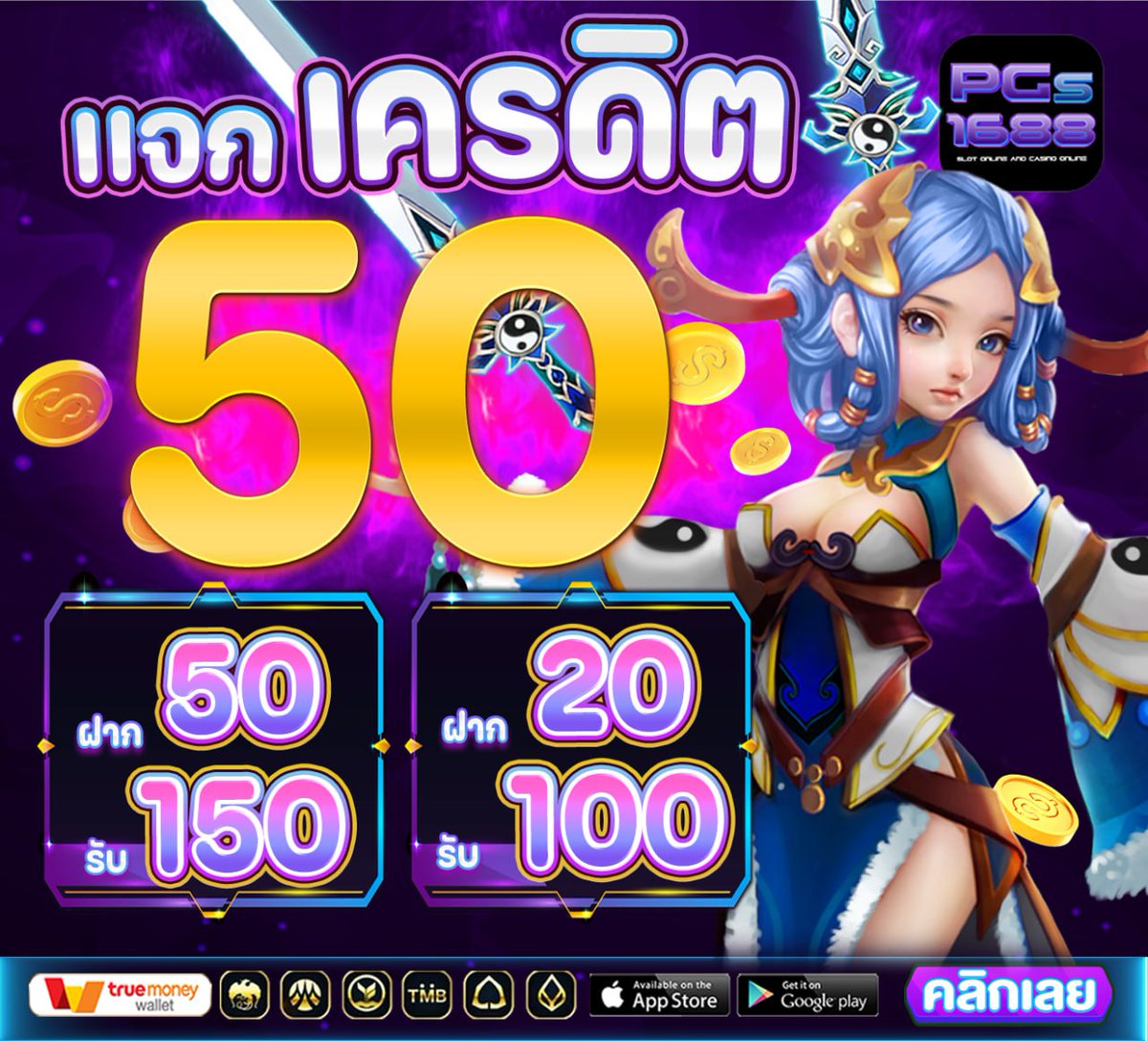 ProPremium68753's tweet photo. 🧲 เครดิตฟรี 50 บาท 🧲

เครดิตฟรี ‼️ไม่ฝากไม่แชร์❌

👉🏻ติดตาม⭐️+รีทวีต♻️ +หัวใจ❤️

แล้วแคปโพสต์นี้ส่งแอดมิน🔻
https://t.co/nmhO2ALe09

#เครดิตฟรี #เครดิตฟรี50 #เครดิตฟรีไม่ต้องฝากไม่ต้องแชร์ #เครดิตฟรีล่าสุด https://t.co/EHmvJi51Yc