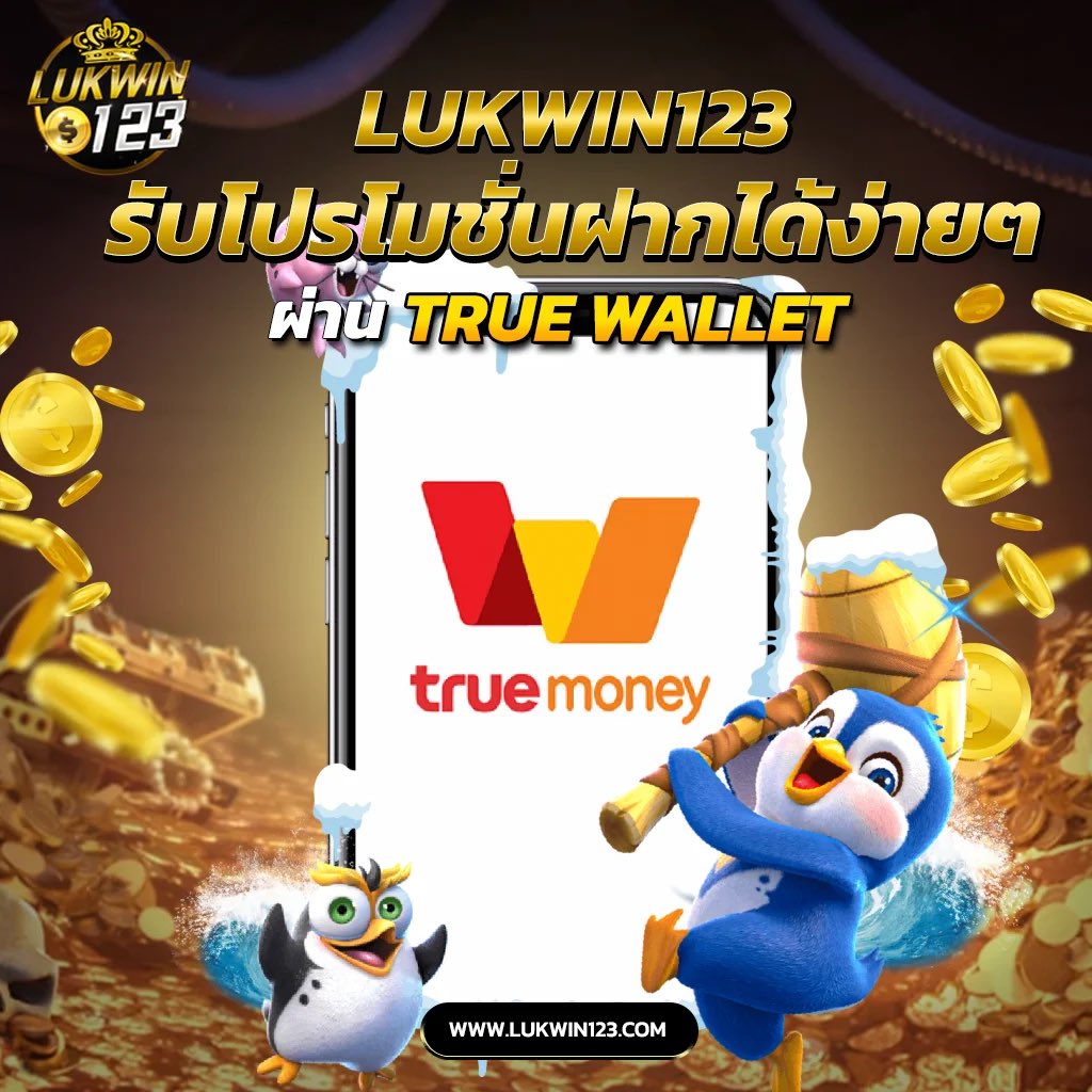 JesusHigh0's tweet photo. LUKWIN123 ดีที่สุด ปลอดภัย มั่นใจ100%
🥰 เว็บใหญ่ ใจดี ต้องที่นี่เท่านั้น 🙏
🎮 เล่นเกมส์ : https://t.co/fEM5iFWWPg

#สล็อต #meslot #เครดิตฟรี #เว็บตรง #ฟรี100 #ทุนฟรี #แตกง่าย #เครดิตฟรีล่าสุด #สล็อตออนไลน์ #pgslot #สาวถ้ำ #meslot345 #สล็อตpg  #สล็อตเว็บตรง https://t.co/zyww4ehS42