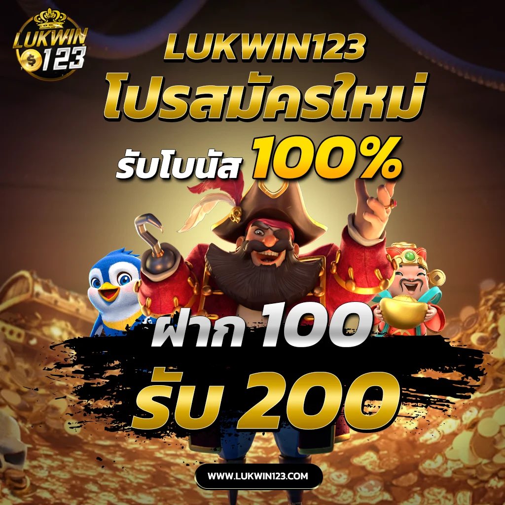 JesusHigh0's tweet photo. LUKWIN123 ดีที่สุด ปลอดภัย มั่นใจ100%
🥰 เว็บใหญ่ ใจดี ต้องที่นี่เท่านั้น 🙏
🎮 เล่นเกมส์ : https://t.co/fEM5iFWWPg

#สล็อต #meslot #เครดิตฟรี #เว็บตรง #ฟรี100 #ทุนฟรี #แตกง่าย #เครดิตฟรีล่าสุด #สล็อตออนไลน์ #pgslot #สาวถ้ำ #meslot345 #สล็อตpg  #สล็อตเว็บตรง https://t.co/zyww4ehS42
