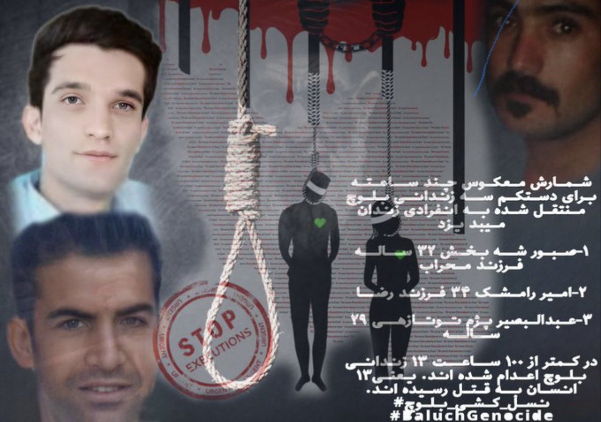 kayvanrassooli's tweet photo. World is silence on IR Barbarity and genocide of Baloch.
In less than 100 hours, 13 Baloch prisoners have been executed 
Its worst case of human right violation. World have to speak before it is too late!
 #BaluchGenocide
#نسل_كشی_بلوچ
@hrw https://t.co/P7C2mALTJN