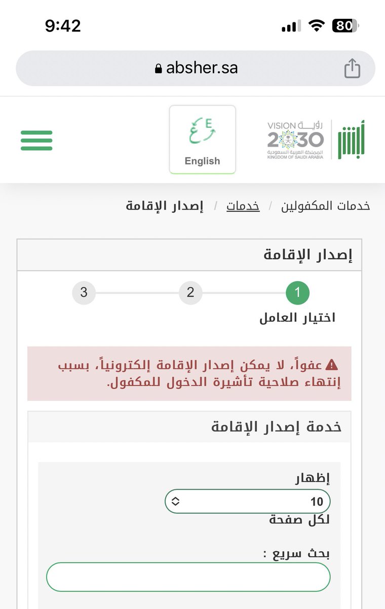 فريده tweet media