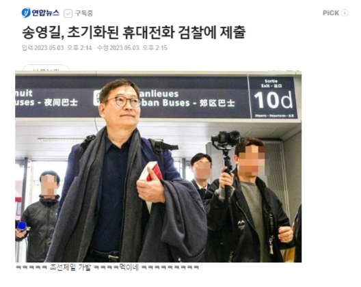 김어준 저장소 tweet media