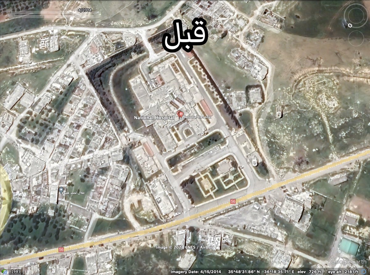 BMaany's tweet photo. ضمن دبلوم #AFNC وبالتعاون مع @syrian_archive تعلمنا اليوم كيفية تحديد المواقع الجغرافية التي تظهر في مقاطع الفيديو وكذلك فحص صور الأقمار الصناعية لتحديد وقت التصوير بناء على حركة الظلال إضافة لتحديد دائرة الأضرار للمناطق المستهدفة.
#دليل #اليوم_العالمي_لحرية_الصحافة https://t.co/ZY82utL7nq