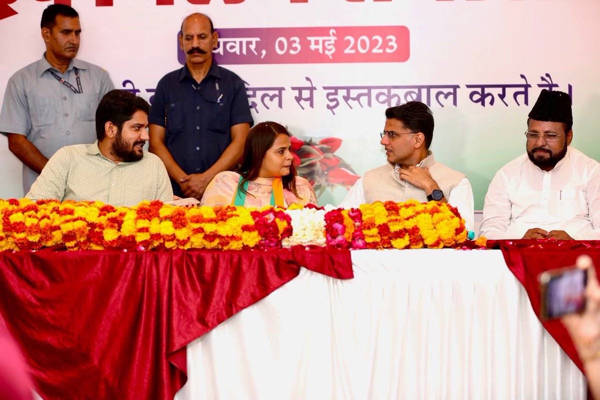 SachinPilot's tweet photo. जयपुर में राजस्थान प्रदेश कांग्रेस कमेटी के अल्पसंख्यक विभाग के कार्यकारी अध्यक्ष इमरान कुरेशी जी के द्वारा आयोजित ईद मिलन समारोह में सम्मिलित हुआ। समारोह में राजस्थान कांग्रेस सह-प्रभारी श्रीमती अमृता धवन जी भी साथ रही। 
@AmritaDhawan1
@ImranQureshiinc https://t.co/R1qXTKXxra