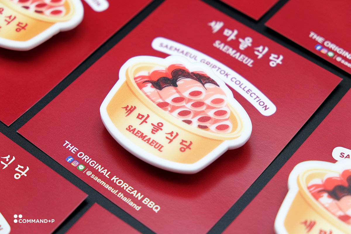 commandpstudio's tweet image. ผลงานผลิต Griptok ที่ติดมือถือลายหม้อหมูยอลทันพุลโกกี จากร้าน แซมาอึล ร้านต้นตำรับปิ้งย่างเกาหลีที่ขอสารภาพเลยว่าพวกเราก็เป็นหนึ่งในลูกค้าทางแซมาอึลเช่นกันค่ะ🥰 เราและทีมงานดีใจมากๆและขอขอบคุณทาง #Saemaeul ที่ไว้ใจให้เราได้ดูแลงานผลิตชุดนี้ด้วยนะคะ #commandpstudio
#แซมาอึลชิกตัง
