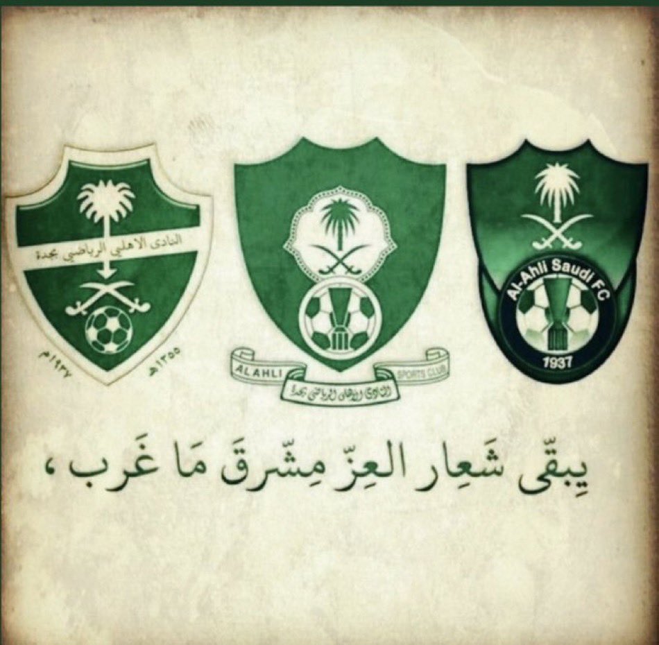 kh_7rrr's tweet photo. وعبـر الزمـان سنمضي معاً  💚🤍 https://t.co/yAduR9delo