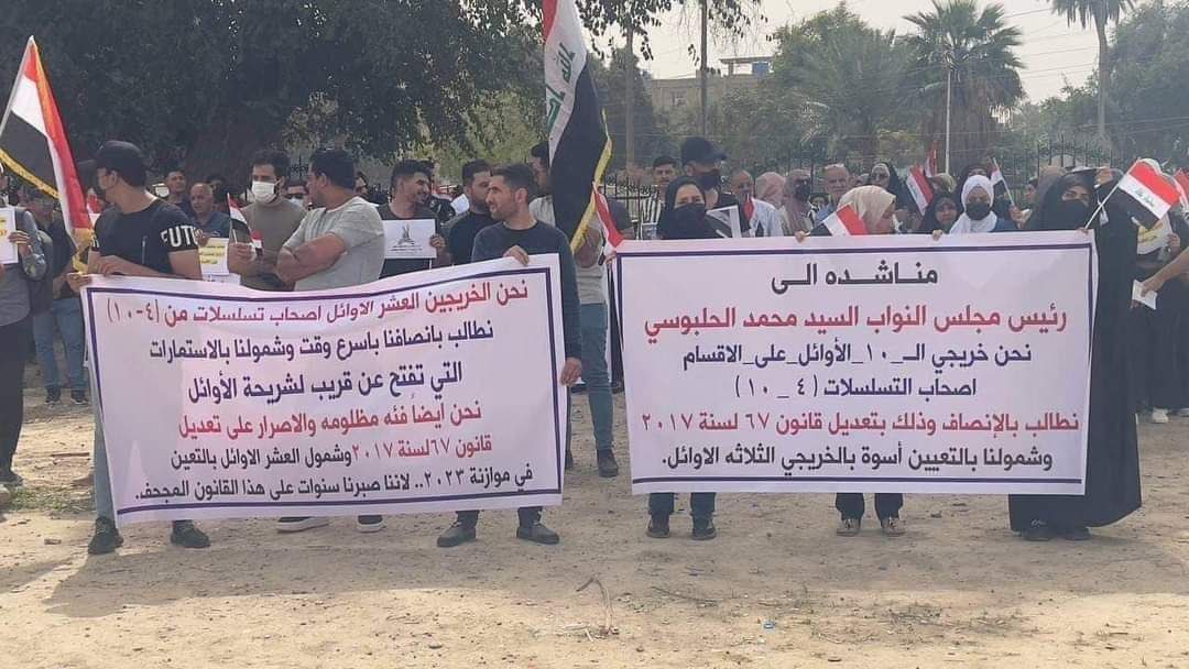 الاحد_القادم_مظاهرتنا
لوكنت أعلم بأن مسيرتي الدراسية ستنتهي بأن اتذوق فيها ملح الأرصفة٫ولوكنت أعلم أن يُعطى  الجاهل كرسي القيادة ويُسرق من المتعلم حق الشهادة ما كنتُ درست أو تعلمت.
م،ر
<a href="/mohamedshia/">محمد شياع السوداني</a> 
<a href="/AlHaLboosii/">محمد الحلبوسي</a> 
#مظاهرات_اول_عشره