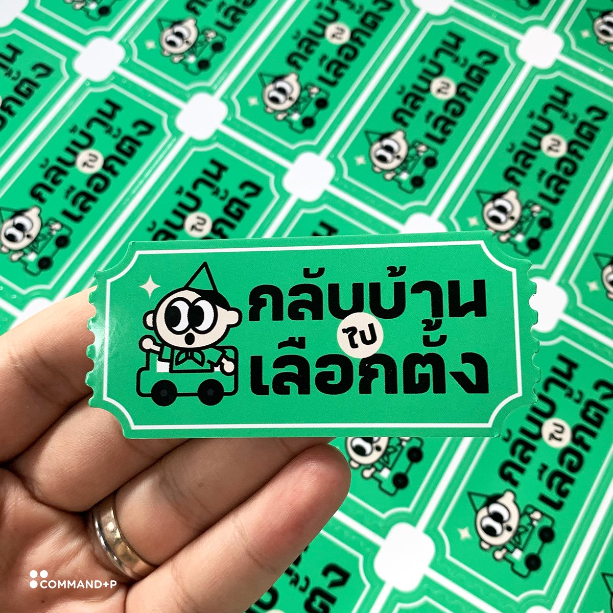 commandpstudio's tweet image. พรุ่งนี้อย่าลืมไปใช้สิทธิเลือกตั้งกันน้าทุกคนนน เราและทีมงานก็จะไปใช้สิทธิเช่นกัน วันนี้เราเลยนำภาพตัวอย่างงานสติกเกอร์ที่เกี่ยวข้องกับการเลือกตั้งครั้งนี้มาให้ชมค่ะ เป็นงาน PVC ผิวเงาพิมพ์ด้วยหมึก Solvent และไดคัทขาดตามรูปทรงค่ะ #commandpstudio #เลือกตั้ง66 #ilaw