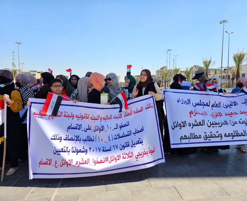 الاحد _القادم _مظاهرتنا 
نحن العشره الاوائل على الاقسام نطالب بالانصفاف وتعديل قانون 67 لن نتراجع حتى تحقيق مطالبنا 
ث و ر ة ه
#مظاهرات_اول_عشره