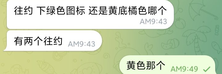 MickKipling19's tweet photo. #往约 #上门按摩
重名撞车问题
永远是往约的先天性不足
所以大家认为谁是上门按摩届top3呢
❤️评论区留言
评论区抽个兄弟开放小群城市榜 https://t.co/3CDr6ujOZw