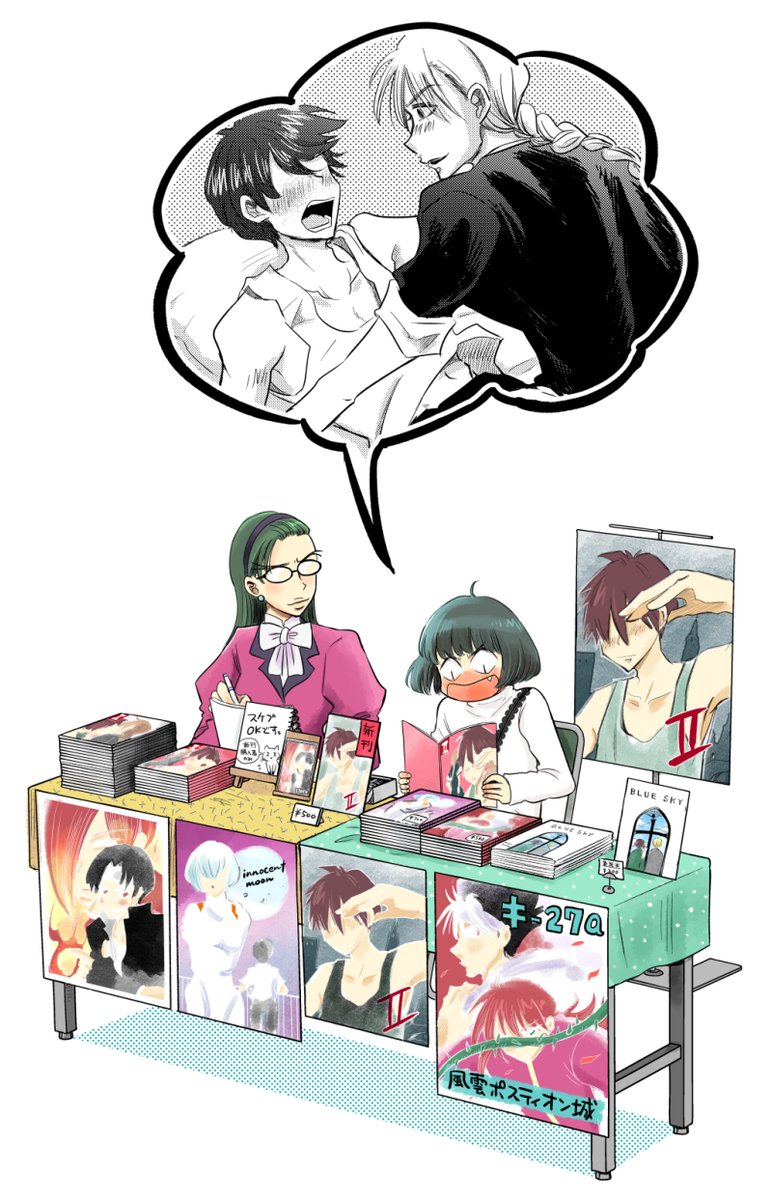 「古オタクの恋わずらい」というマンガでした。 最終4巻が来週の5月12日発売です。 ※紙、電子共に予約受付中です。 明日は3話をまるっと公開します。 (面白いと思ったら本でよろしくです) 1話はこちらから👇 #古オタクの恋わずらい1話まるっと
