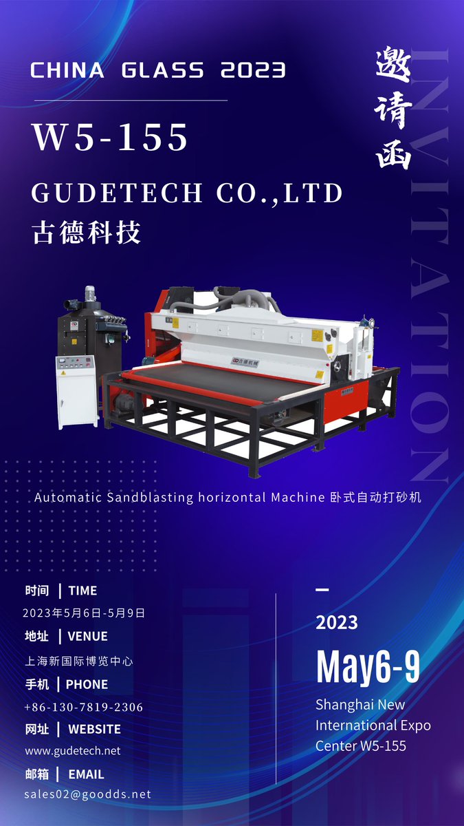 hzhao0923's tweet image. Invitation
China glass 2023
Booth No.: W5-155

#exhibition #sandblasting #glassmachine
