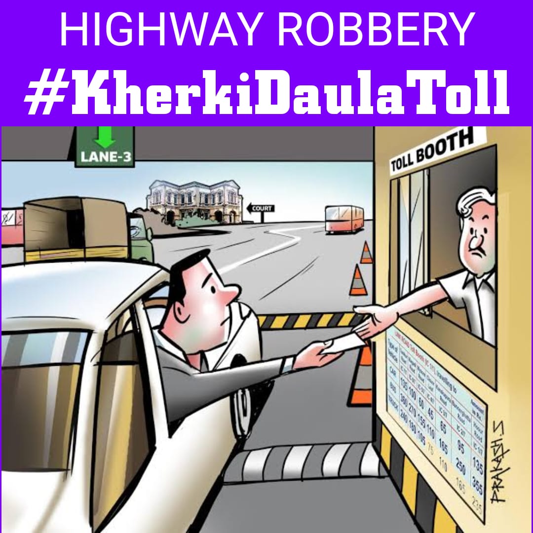 LokeshVatika's tweet photo. @PMOIndia @narendramodi @nitin_gadkari @Rao_InderjitS इनमें किसी को भी नहीं पता होगा कि 1 साल का टेंडर खेड़की दौला टोल का NHAI ने  फिर से निकाल दिया है। कुछ नहीं हो सकता जी ।

#टोलकीलूटजारीरहेगी । https://t.co/meJ9HO4ZAX