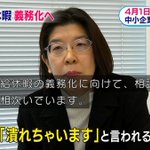 社員が有休を取ったら潰れちゃう!？そんな会社はつぶれた方がいい!