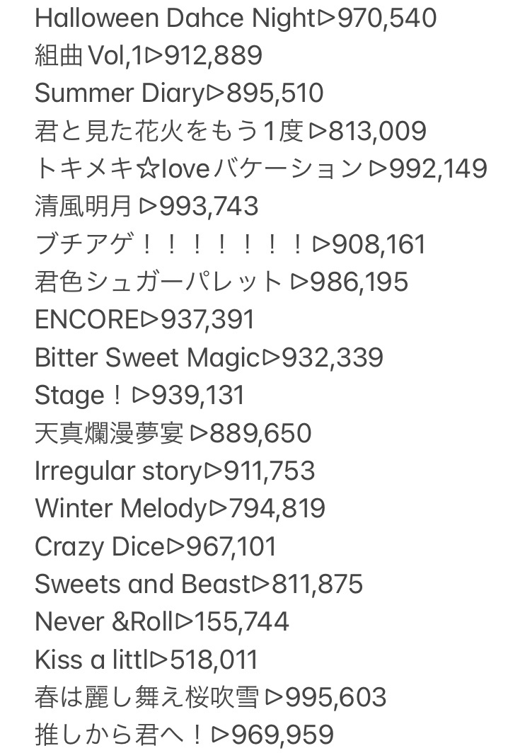 upxqQdDG6A0ApEC's tweet photo. #いれいすオリ曲100万回再生いこうぜ
OK分かった!
これ見た人タグ使って100万回再生してない曲の中で好きな曲をタグつけてツイートしようぜ??
それで同じ人と仲良くなったり
いれいすメンバーが見てくれたらこの子はこの曲が好きなんだな〜って覚えてくれるかも!
見た人強制ね!?
ALT読んでね https://t.co/gLnhw6avWG