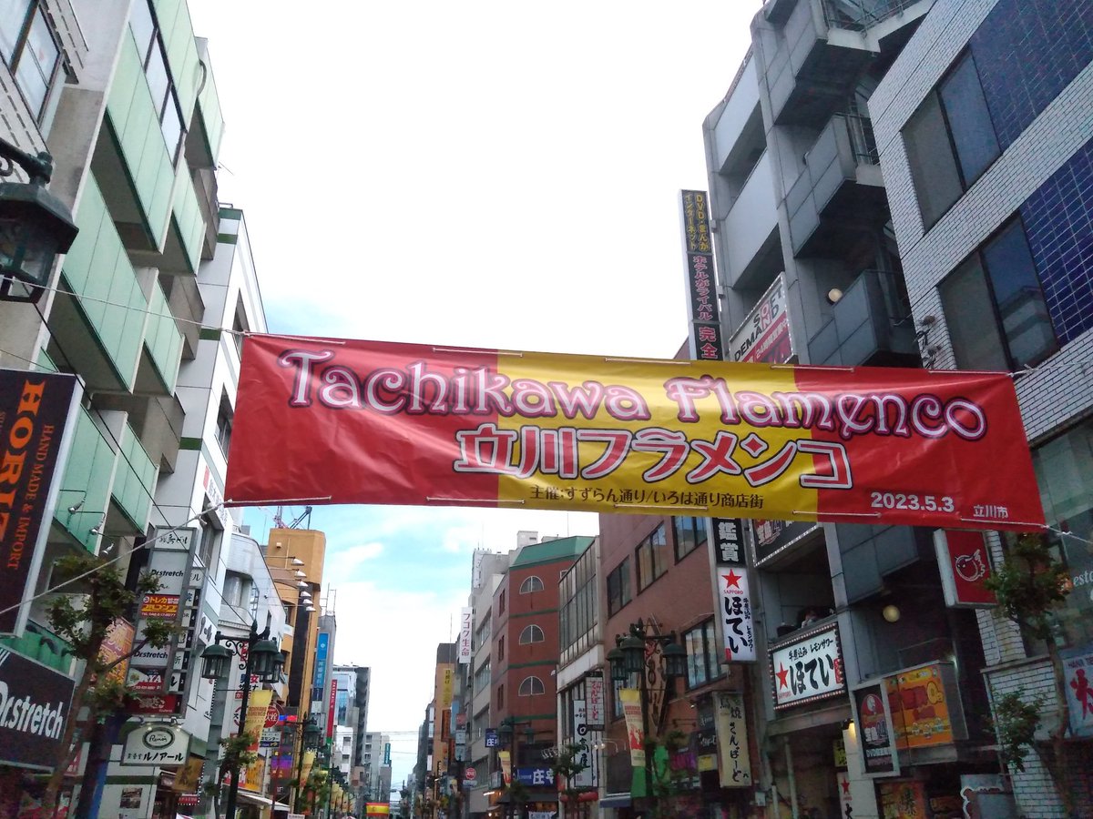 flamenco tweet media