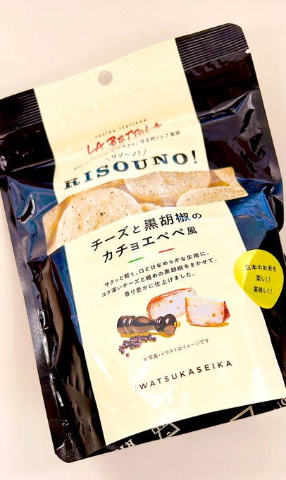 このコメうまい!おすすめです!