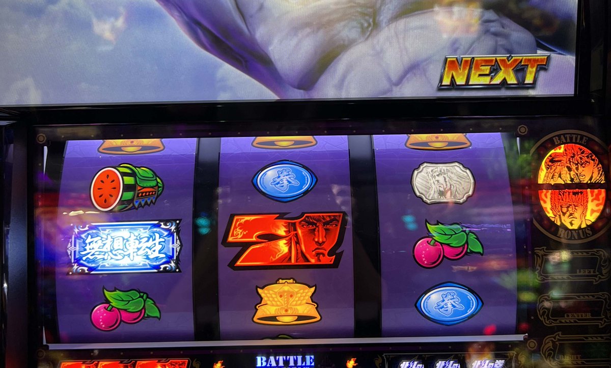 スマスロ北斗の拳、本日公開の開発ボイスにて角チェはモードアップ＆BB