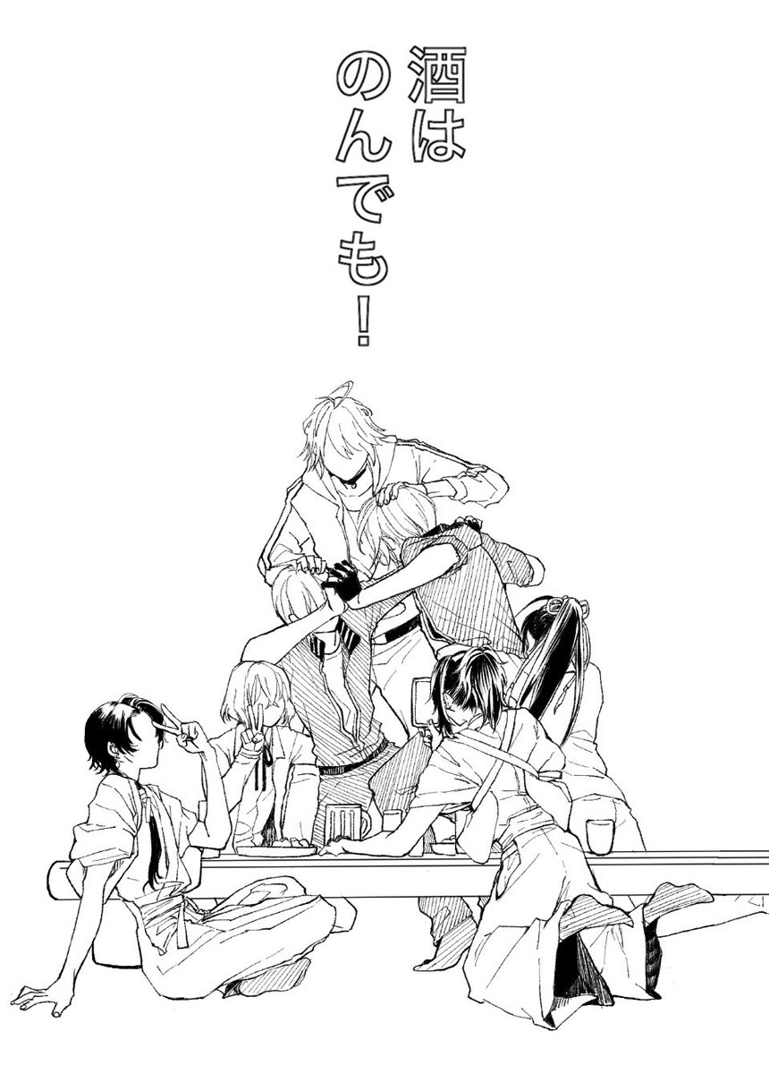 そういやミュの長義くんの大人っぽさを見て、改めてうちの長義いつもキレてるしイキが良いな…ってなった。コレとか。