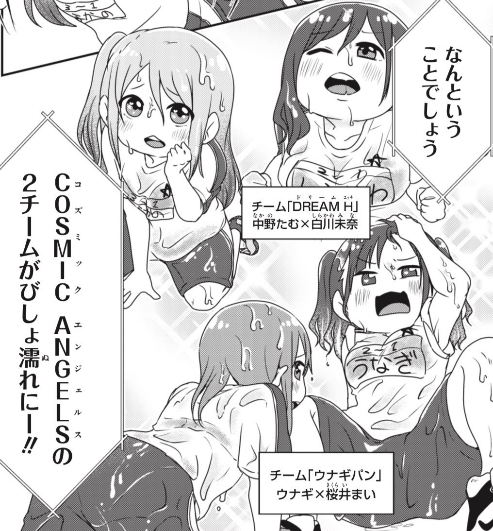 GWの会場物販にも
『輝け!!スターダム女子校』2巻
置いていただいてます!!📕🏫

2021年頃のスターダムの選手たちのお話がメイン!
スターダムの歴史を漫画で是非振り返ってみてください!

公式通販🛒
1巻↓
https://t.co/LpnRSY3Y3i

2巻↓
https://t.co/99Cqw5PB7F

#STARDOM
#スターダム女子校 
