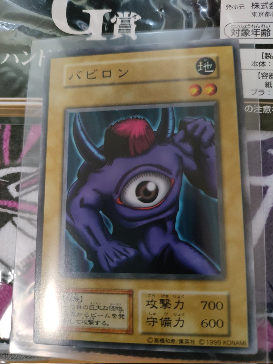 ヒヒ@シャチク・レッドアイ・ソルジャー tweet media