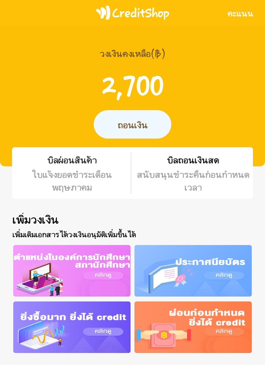 KherditLasud's tweet photo. 💰 ยืมเงินด่วน ‼️
✅️ ไม่เช็คโบรู ✅️ ใช่แค่สเตทเม้น
✅️ ได้ทุกอาชีพ ✅️ ว่างงานก็ยืมได้ ‼️
สมัคร 👉 https://t.co/HqbzbqpVV4
"แนะนำ ก่อนโหลดแอป ลบ Sms รูป ที่เกี่ยวกับการพนัน หรือ Sms แจ้งหนี้ออกให้หมด"
( #สำคัญ เกินกำหนดชำระ ปรับวันล่ะ 7 บ. )

#เครดิตฟรี #เครดิตฟรีล่าสุด https://t.co/782TBxrAhY