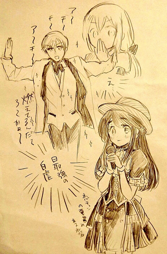 まだ歌って踊る一期さんが想像できないんだけど今まで描いたのこんなんしかないから是非麗しく舞う姿を拝見してイメージを更新したい 